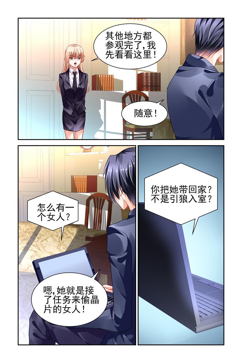 胖熊漫画韩漫全集-9_第9话无删减无遮挡章节图片 
