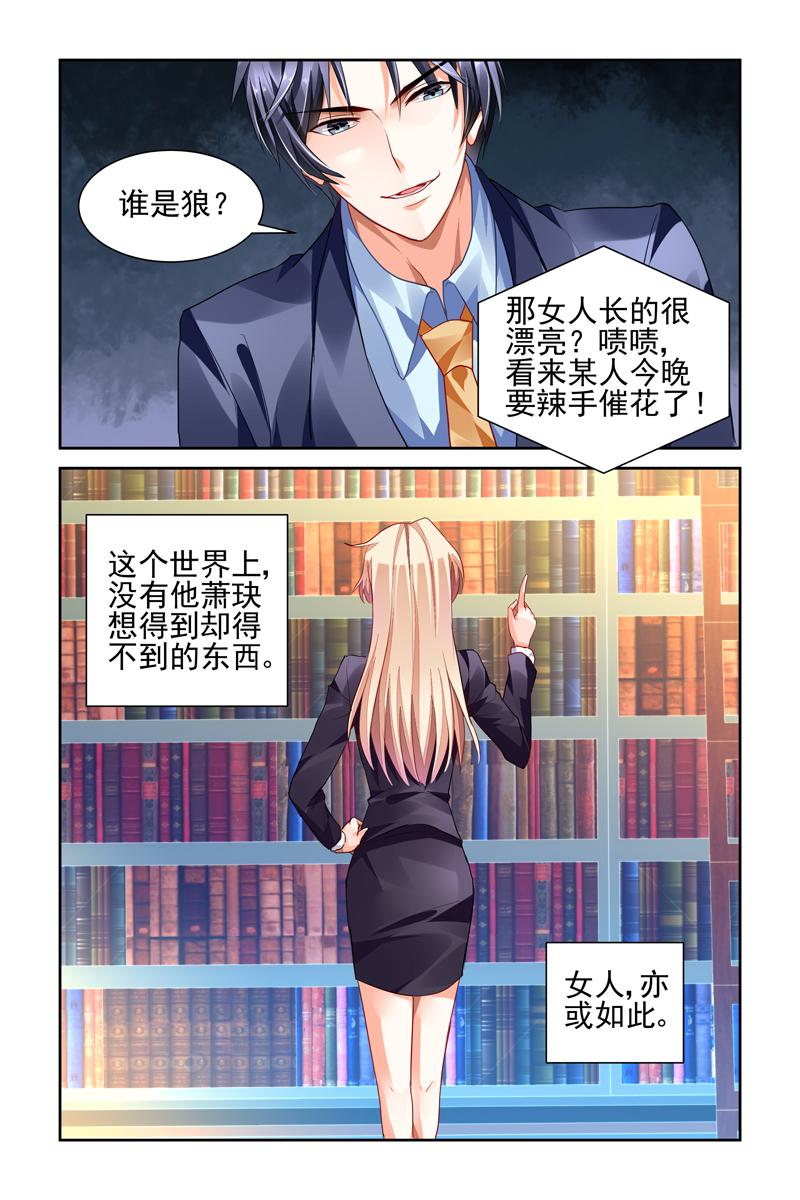 胖熊漫画韩漫全集-9_第9话无删减无遮挡章节图片 
