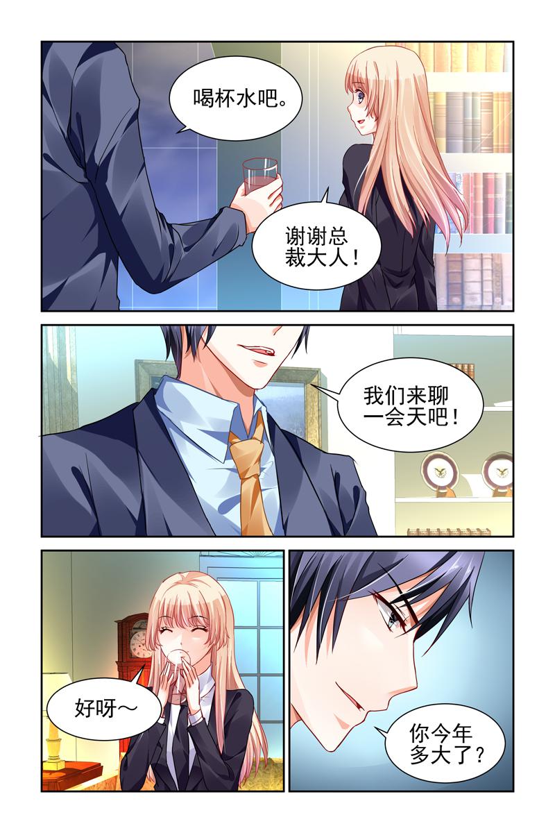 胖熊漫画韩漫全集-9_第9话无删减无遮挡章节图片 