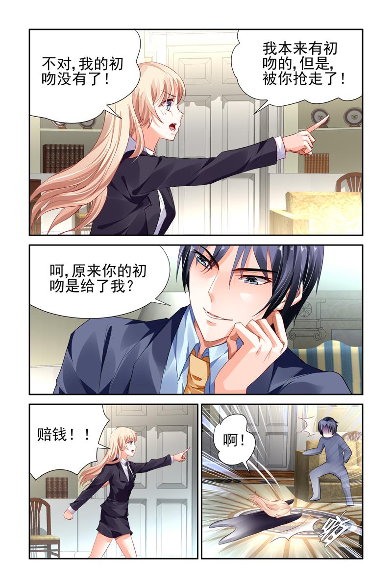 胖熊漫画韩漫全集-9_第9话无删减无遮挡章节图片 