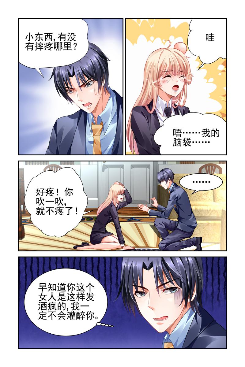 胖熊漫画韩漫全集-10_第10话无删减无遮挡章节图片 