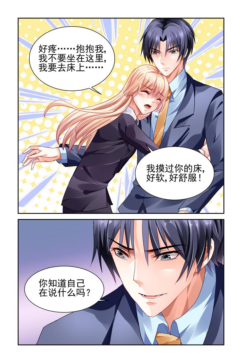 胖熊漫画韩漫全集-10_第10话无删减无遮挡章节图片 