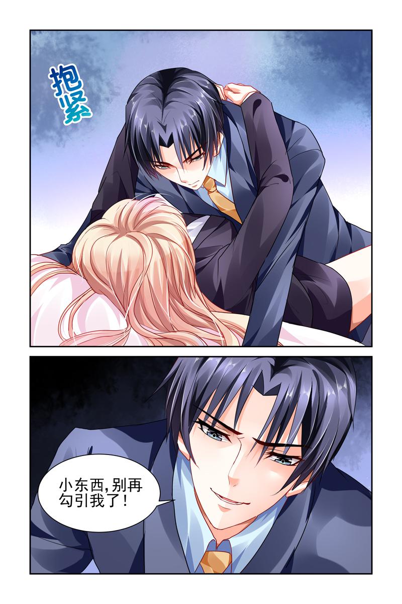 胖熊漫画韩漫全集-10_第10话无删减无遮挡章节图片 