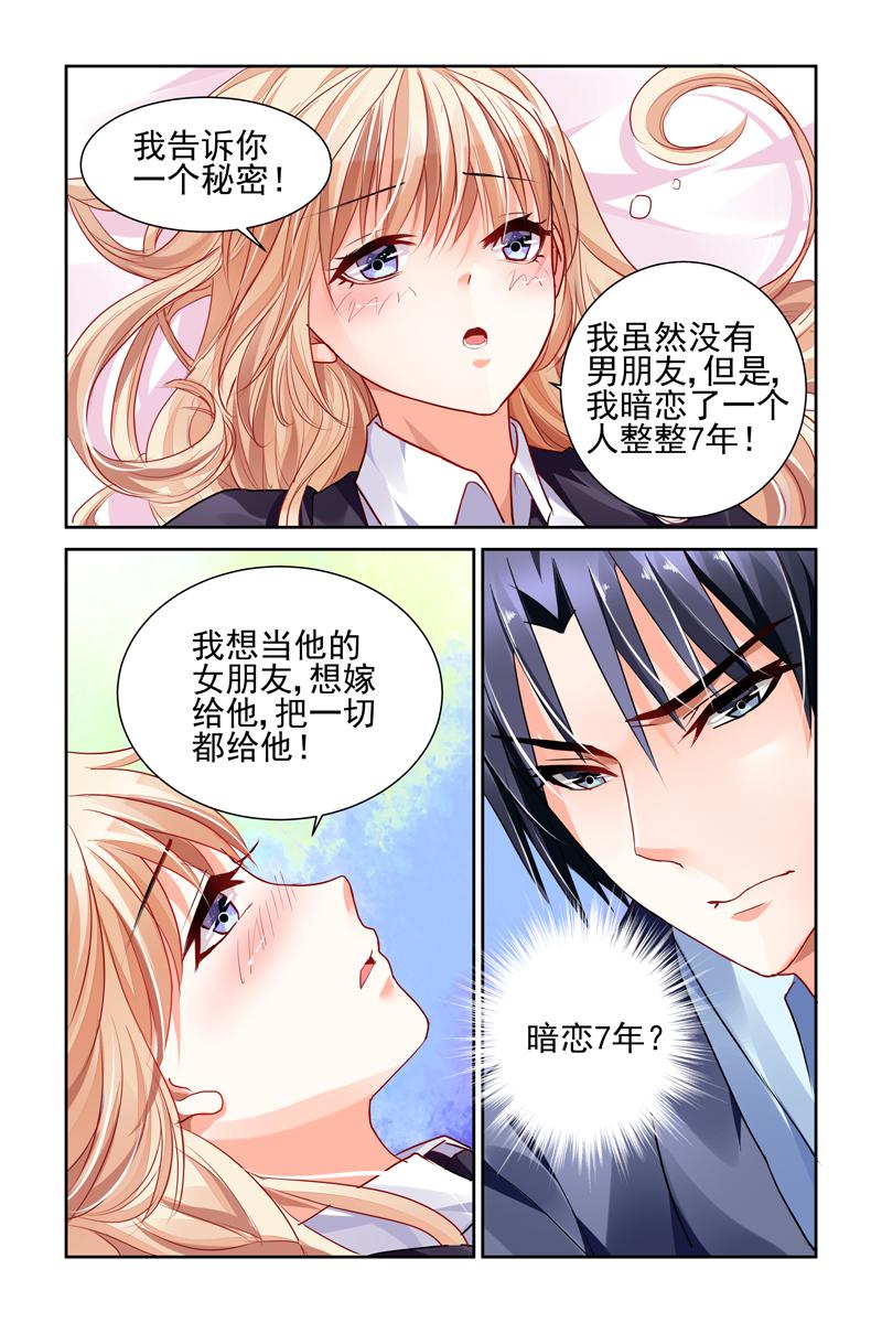 胖熊漫画韩漫全集-10_第10话无删减无遮挡章节图片 