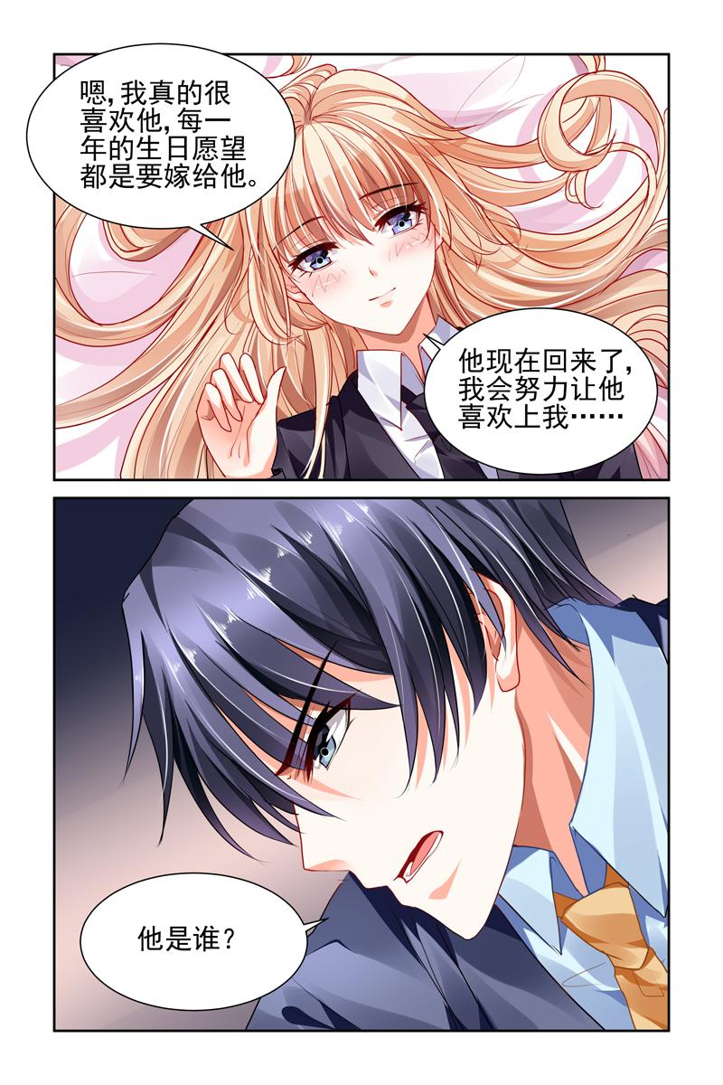 胖熊漫画韩漫全集-10_第10话无删减无遮挡章节图片 