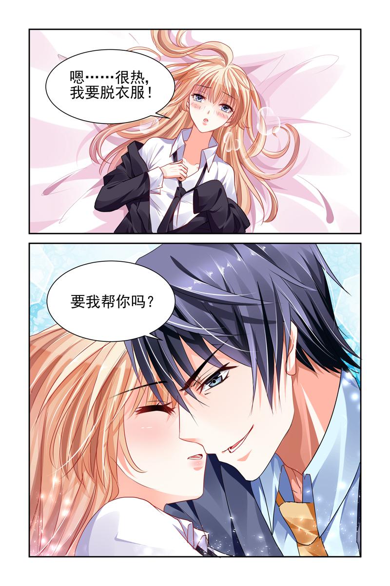 胖熊漫画韩漫全集-10_第10话无删减无遮挡章节图片 