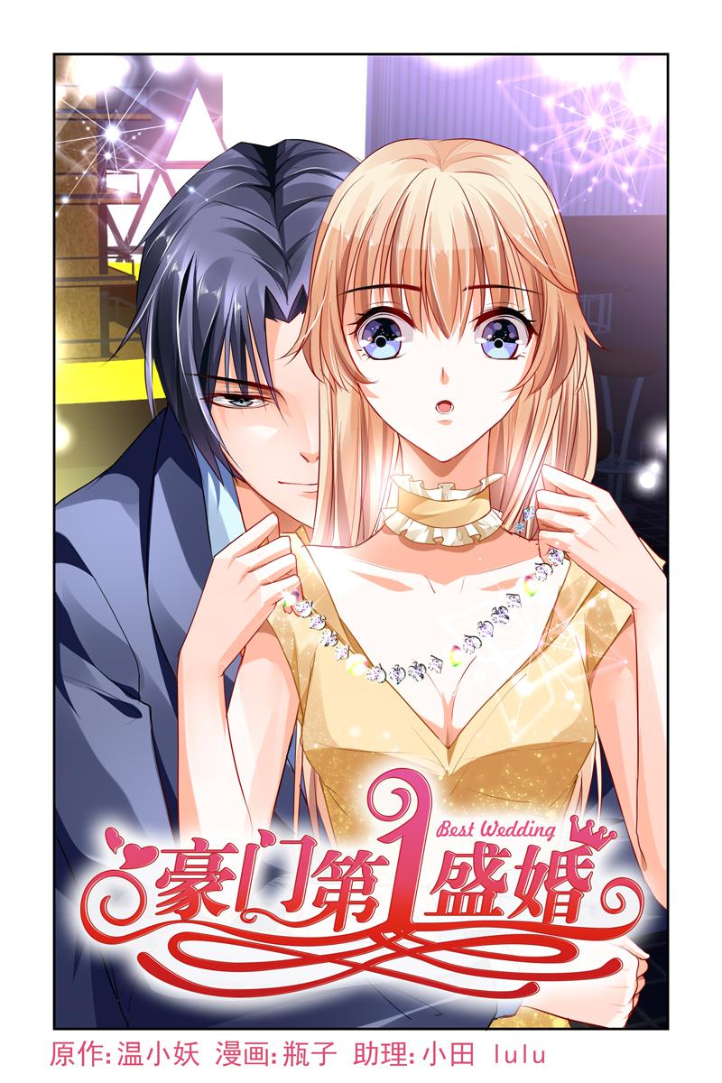 胖熊漫画韩漫全集-11_第11话无删减无遮挡章节图片 