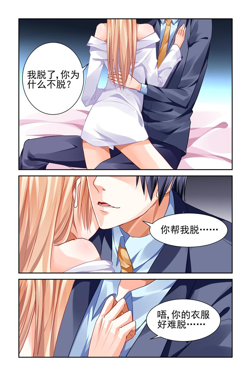 胖熊漫画韩漫全集-11_第11话无删减无遮挡章节图片 