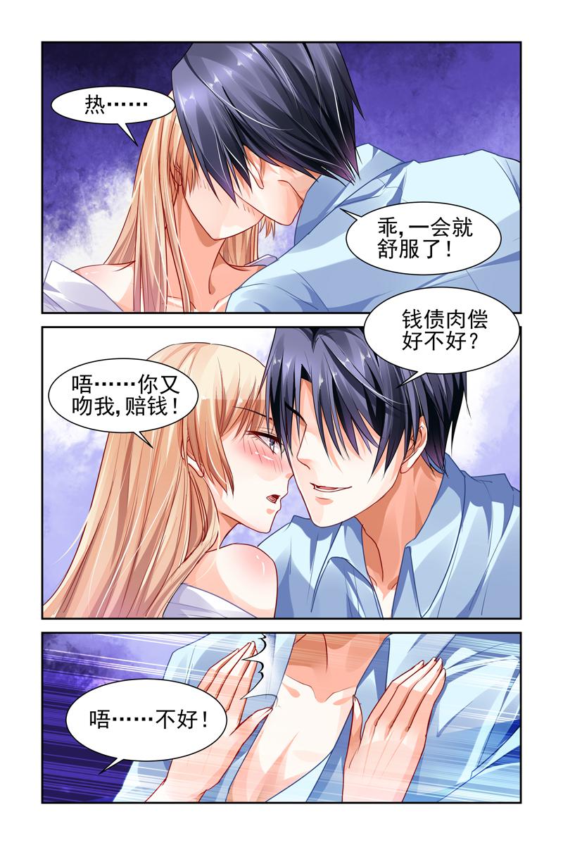 胖熊漫画韩漫全集-11_第11话无删减无遮挡章节图片 