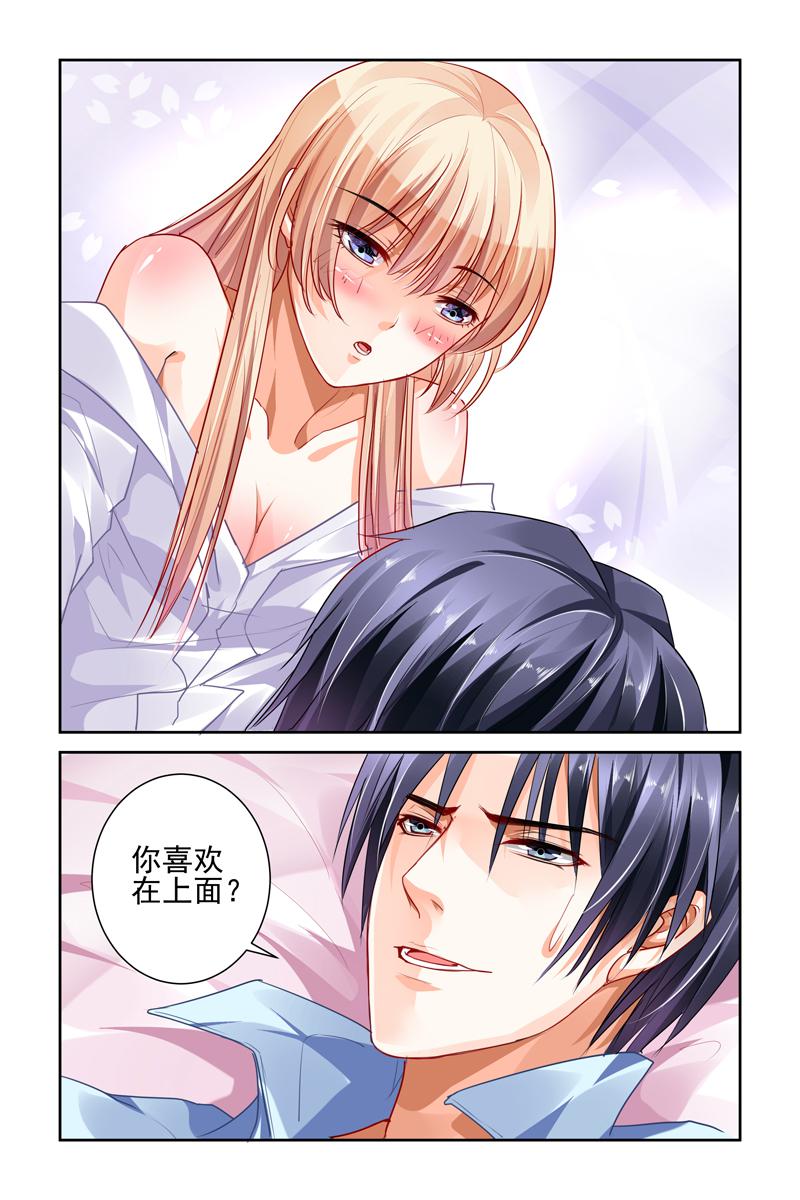 胖熊漫画韩漫全集-11_第11话无删减无遮挡章节图片 