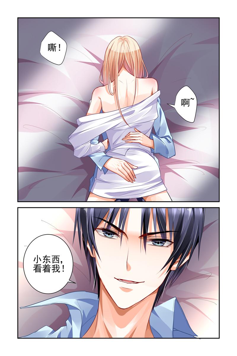 胖熊漫画韩漫全集-11_第11话无删减无遮挡章节图片 