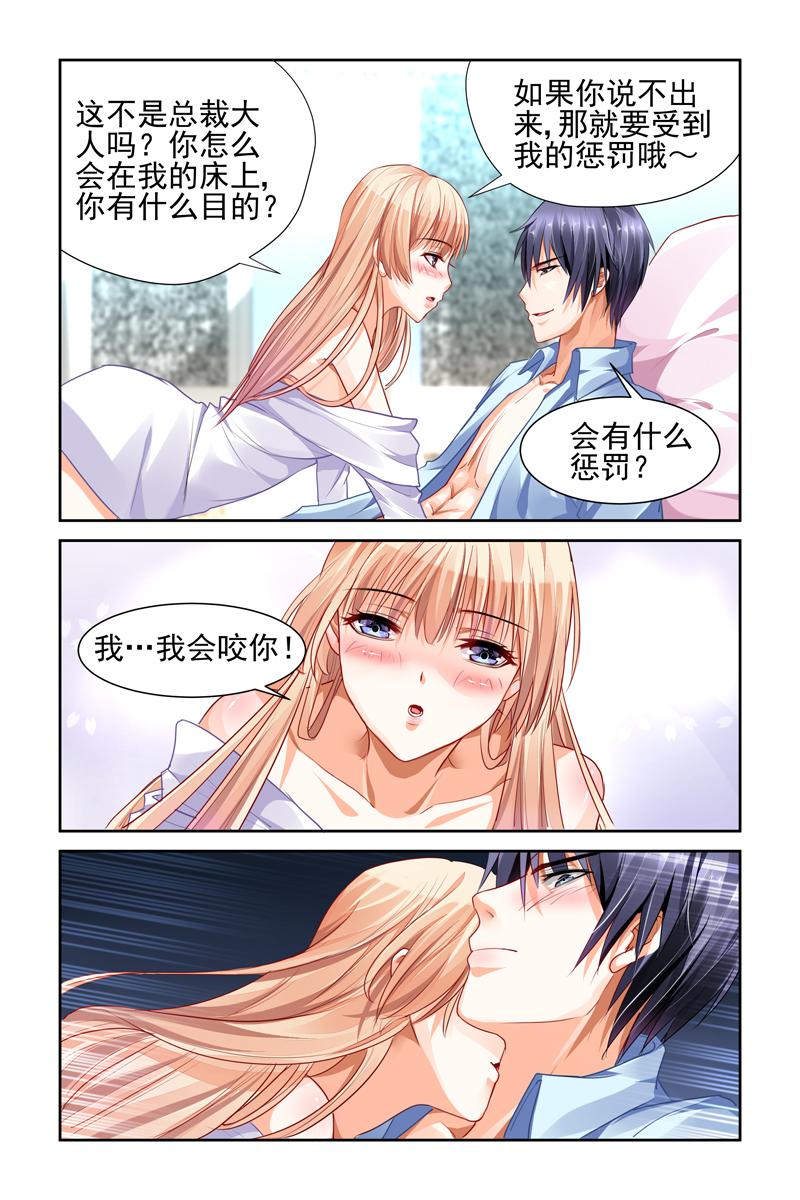 胖熊漫画韩漫全集-11_第11话无删减无遮挡章节图片 