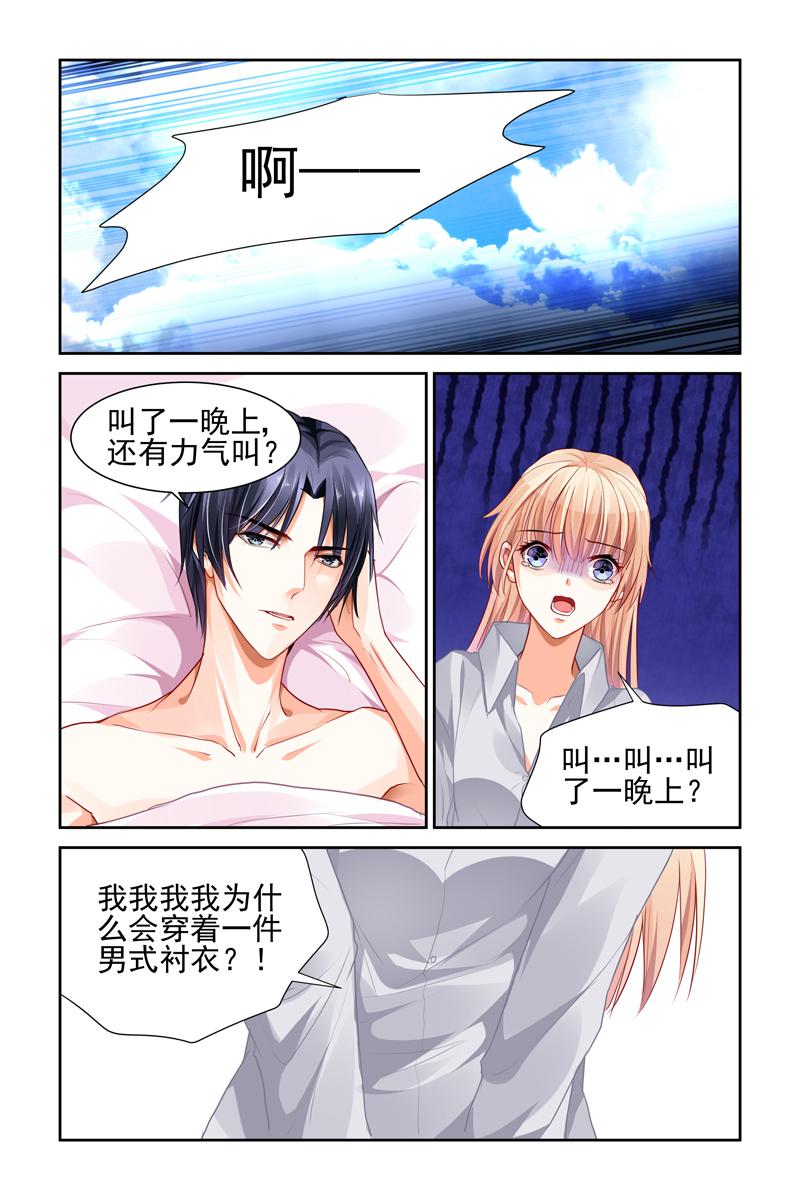 胖熊漫画韩漫全集-12_第12话无删减无遮挡章节图片 