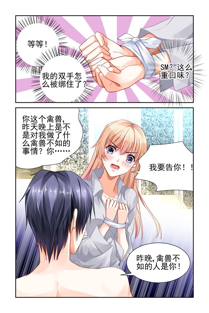 胖熊漫画韩漫全集-12_第12话无删减无遮挡章节图片 