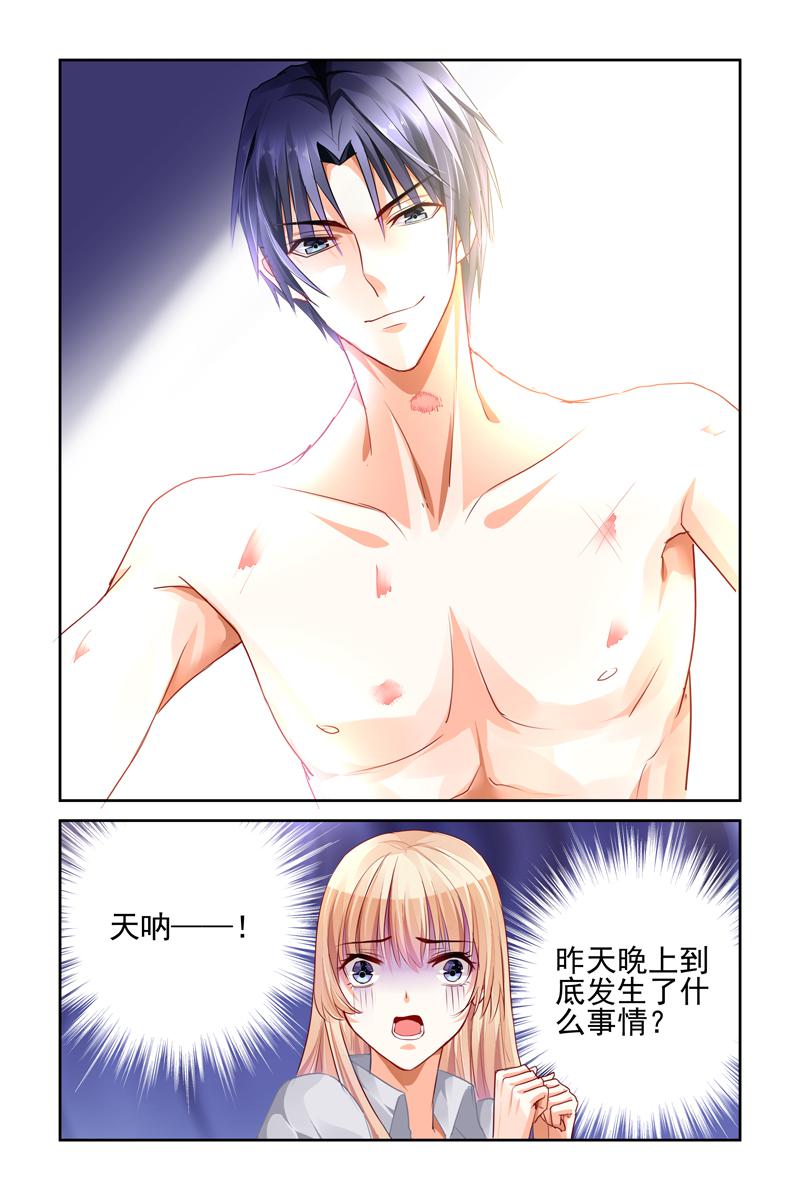 胖熊漫画韩漫全集-12_第12话无删减无遮挡章节图片 