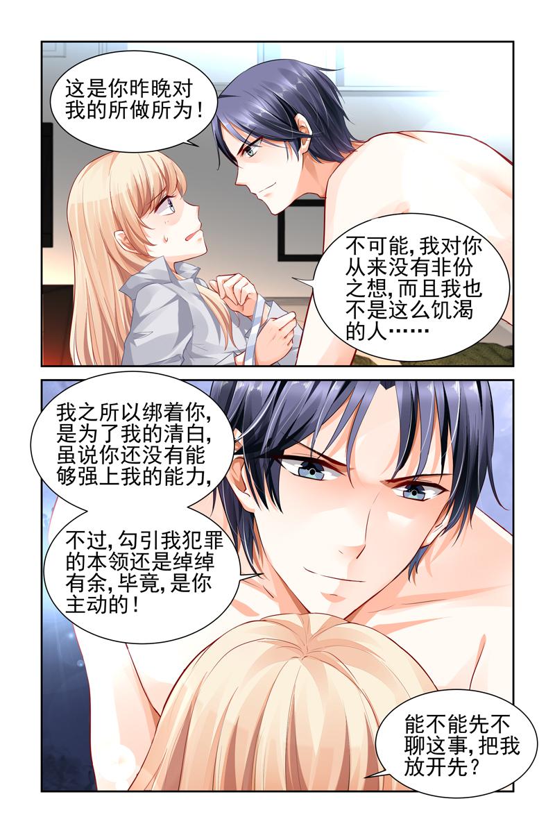 胖熊漫画韩漫全集-12_第12话无删减无遮挡章节图片 
