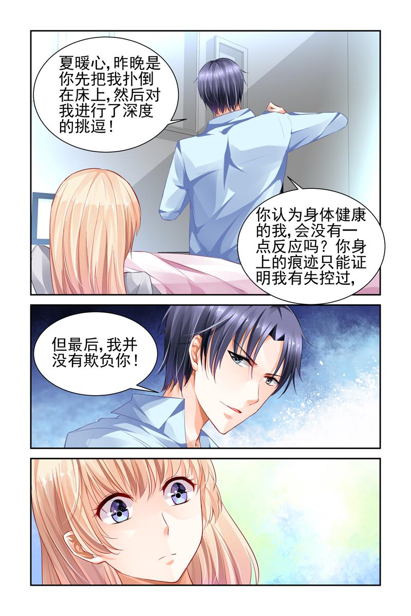 胖熊漫画韩漫全集-12_第12话无删减无遮挡章节图片 