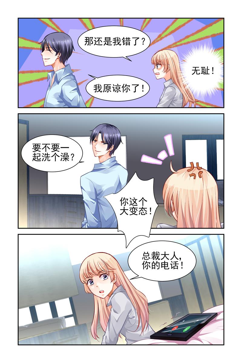 胖熊漫画韩漫全集-12_第12话无删减无遮挡章节图片 