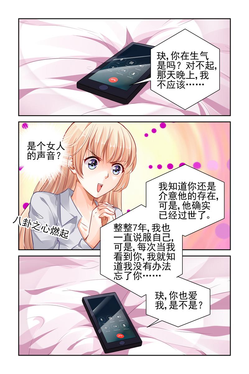 胖熊漫画韩漫全集-12_第12话无删减无遮挡章节图片 