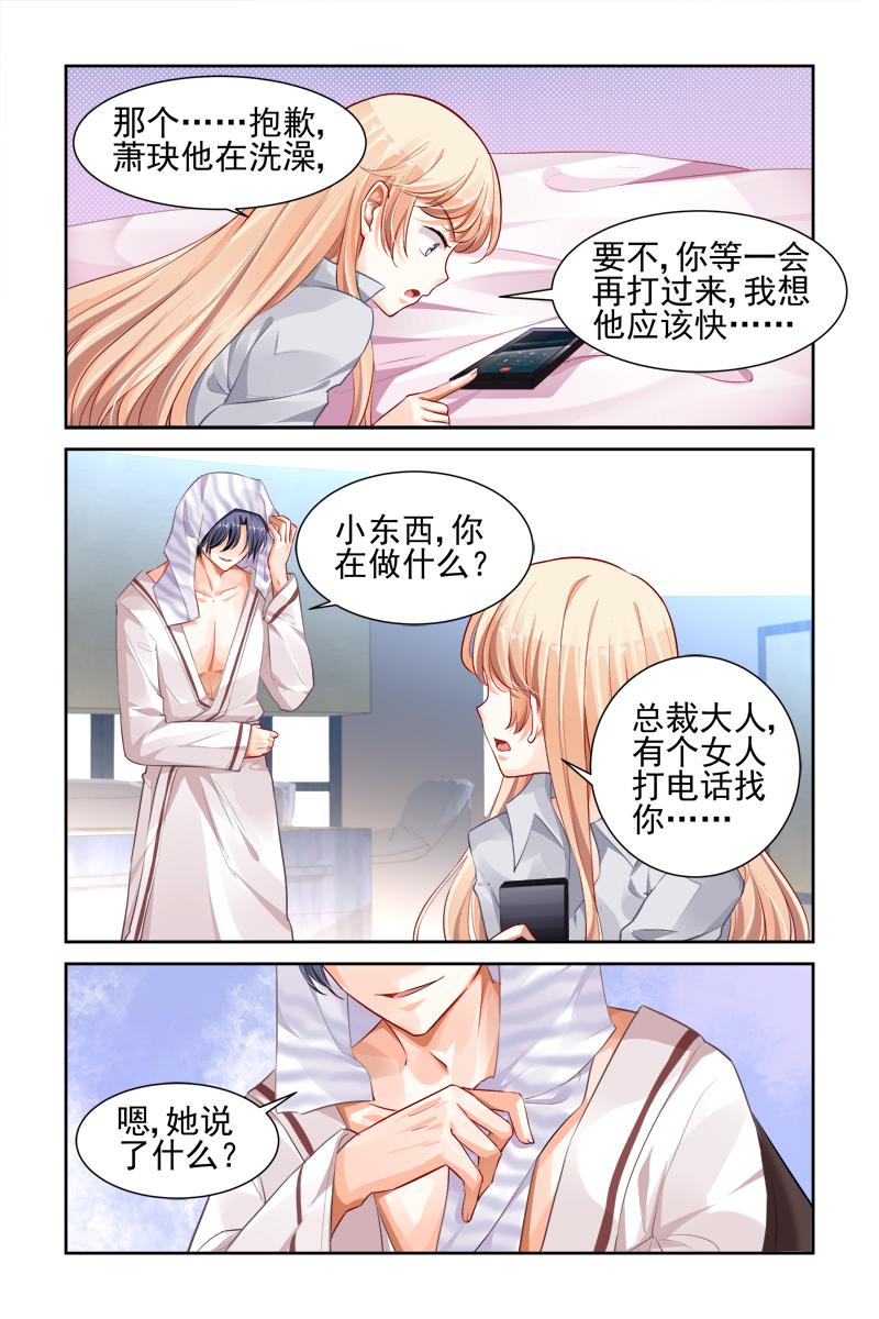 胖熊漫画韩漫全集-13_第13话无删减无遮挡章节图片 