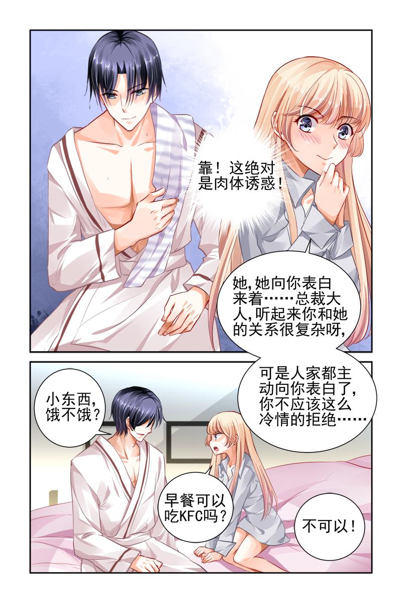 胖熊漫画韩漫全集-13_第13话无删减无遮挡章节图片 