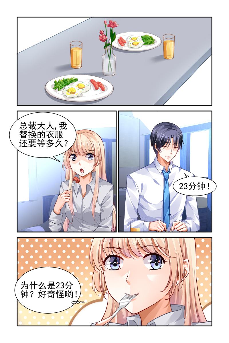 胖熊漫画韩漫全集-13_第13话无删减无遮挡章节图片 