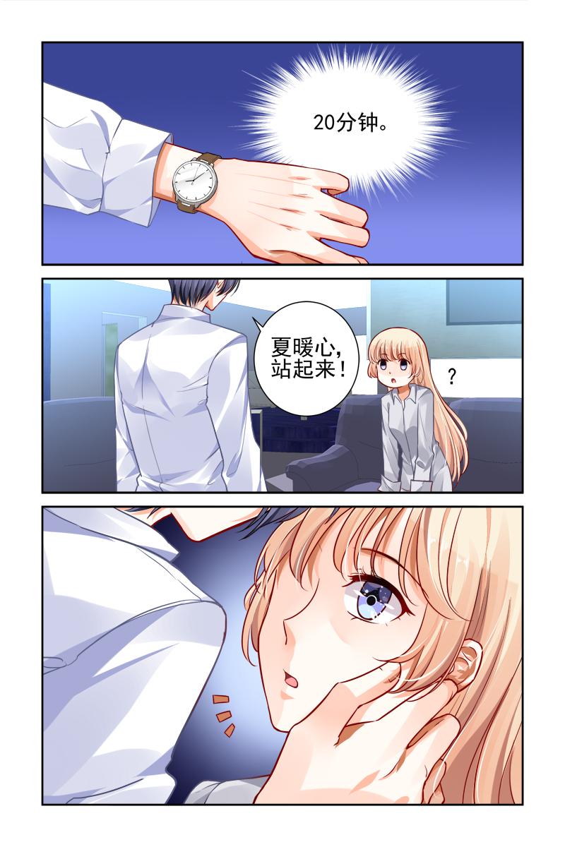 胖熊漫画韩漫全集-13_第13话无删减无遮挡章节图片 
