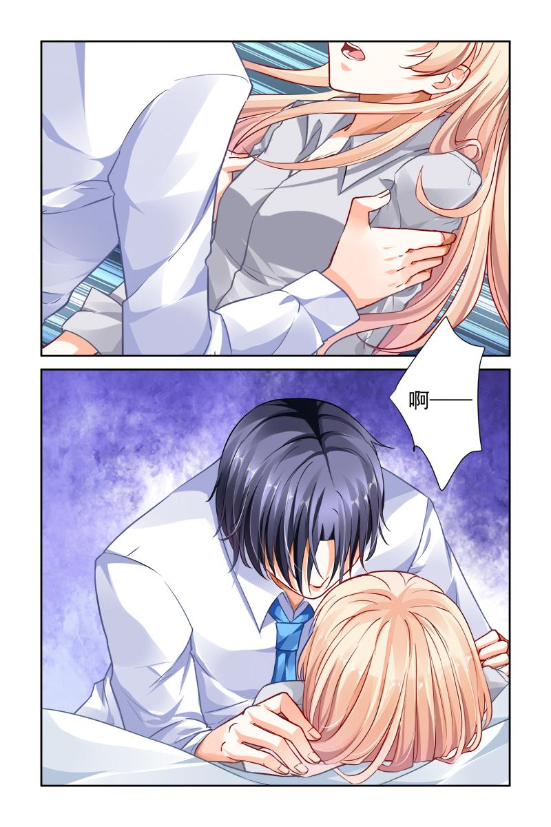 胖熊漫画韩漫全集-13_第13话无删减无遮挡章节图片 
