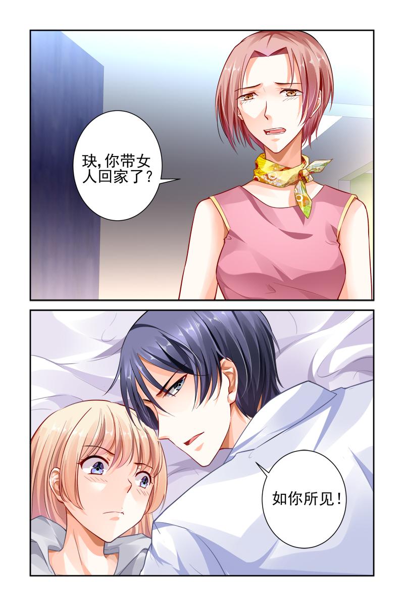 胖熊漫画韩漫全集-13_第13话无删减无遮挡章节图片 