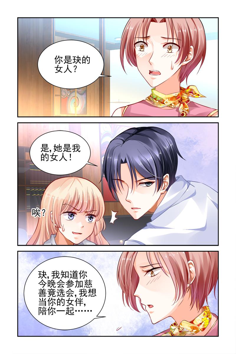 胖熊漫画韩漫全集-14_第14话无删减无遮挡章节图片 