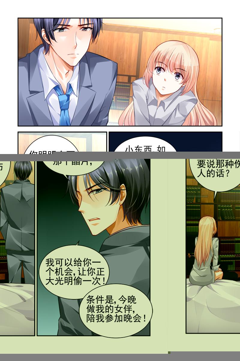 胖熊漫画韩漫全集-14_第14话无删减无遮挡章节图片 
