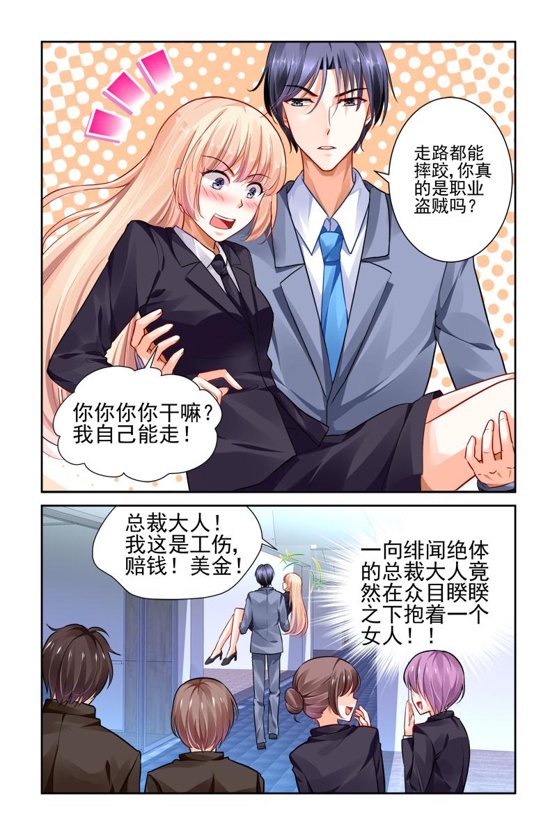 胖熊漫画韩漫全集-14_第14话无删减无遮挡章节图片 