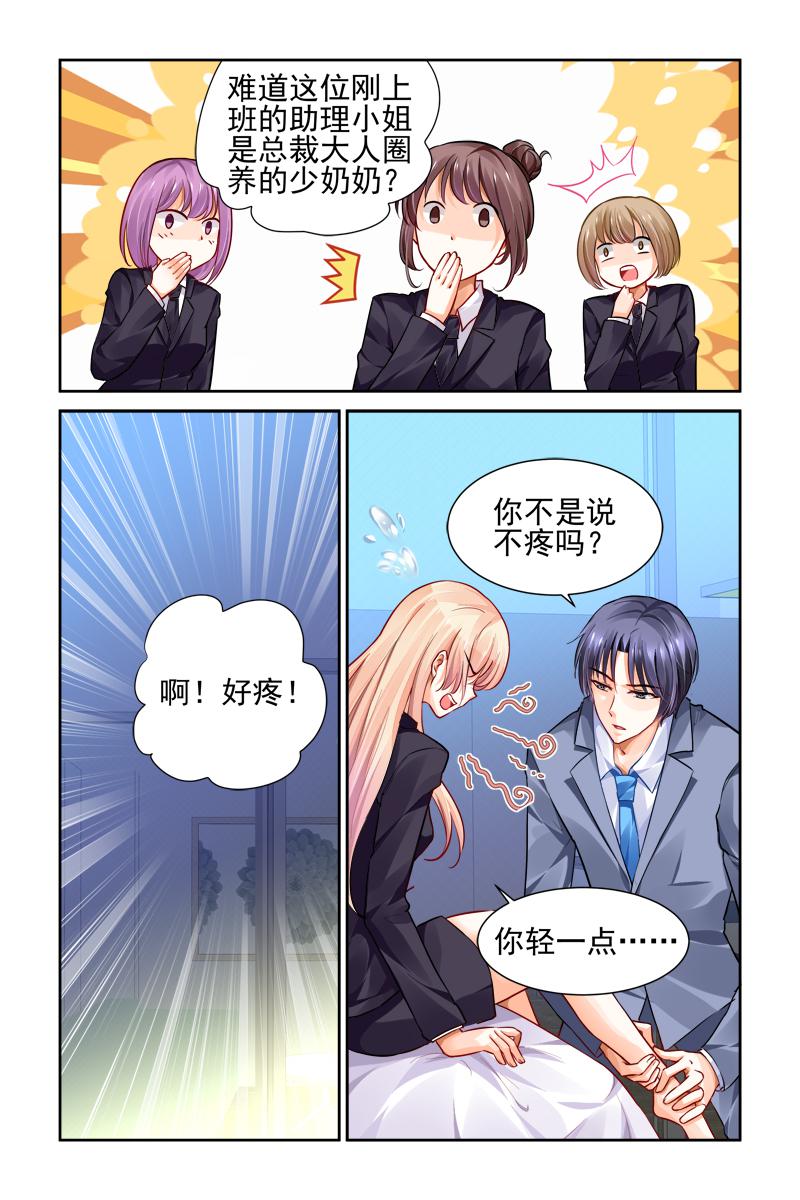 胖熊漫画韩漫全集-14_第14话无删减无遮挡章节图片 