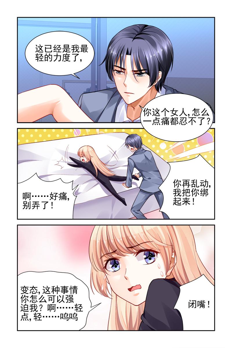 胖熊漫画韩漫全集-14_第14话无删减无遮挡章节图片 