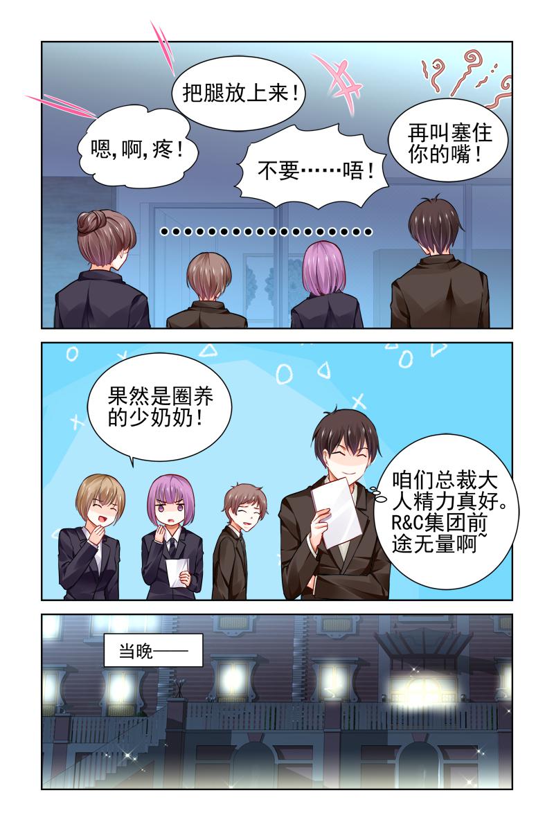 胖熊漫画韩漫全集-14_第14话无删减无遮挡章节图片 