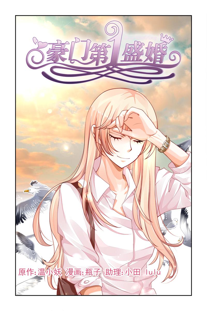 胖熊漫画韩漫全集-15_第15话无删减无遮挡章节图片 