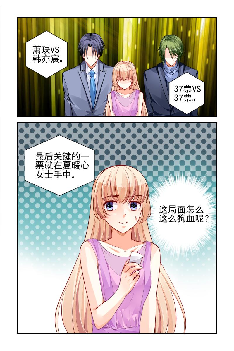 胖熊漫画韩漫全集-15_第15话无删减无遮挡章节图片 