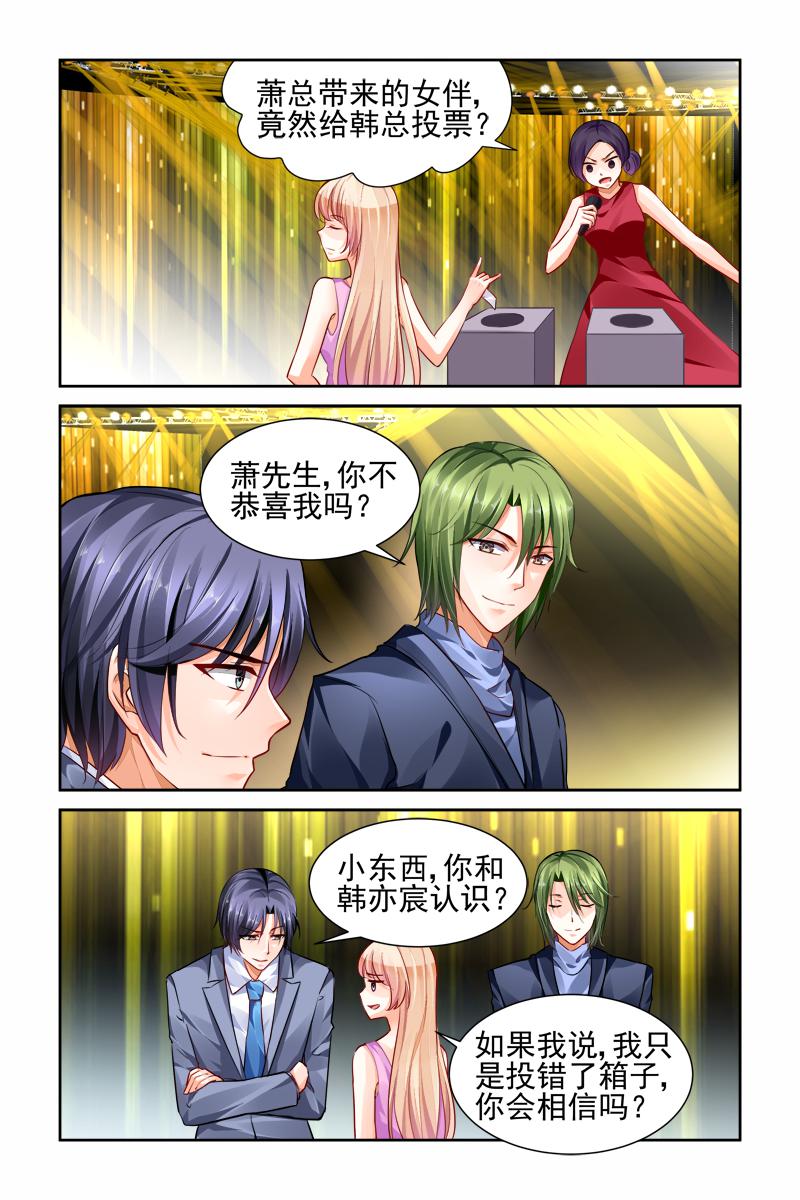 胖熊漫画韩漫全集-15_第15话无删减无遮挡章节图片 