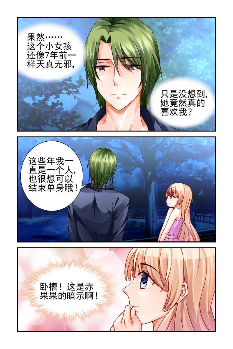 胖熊漫画韩漫全集-16_第16话无删减无遮挡章节图片 