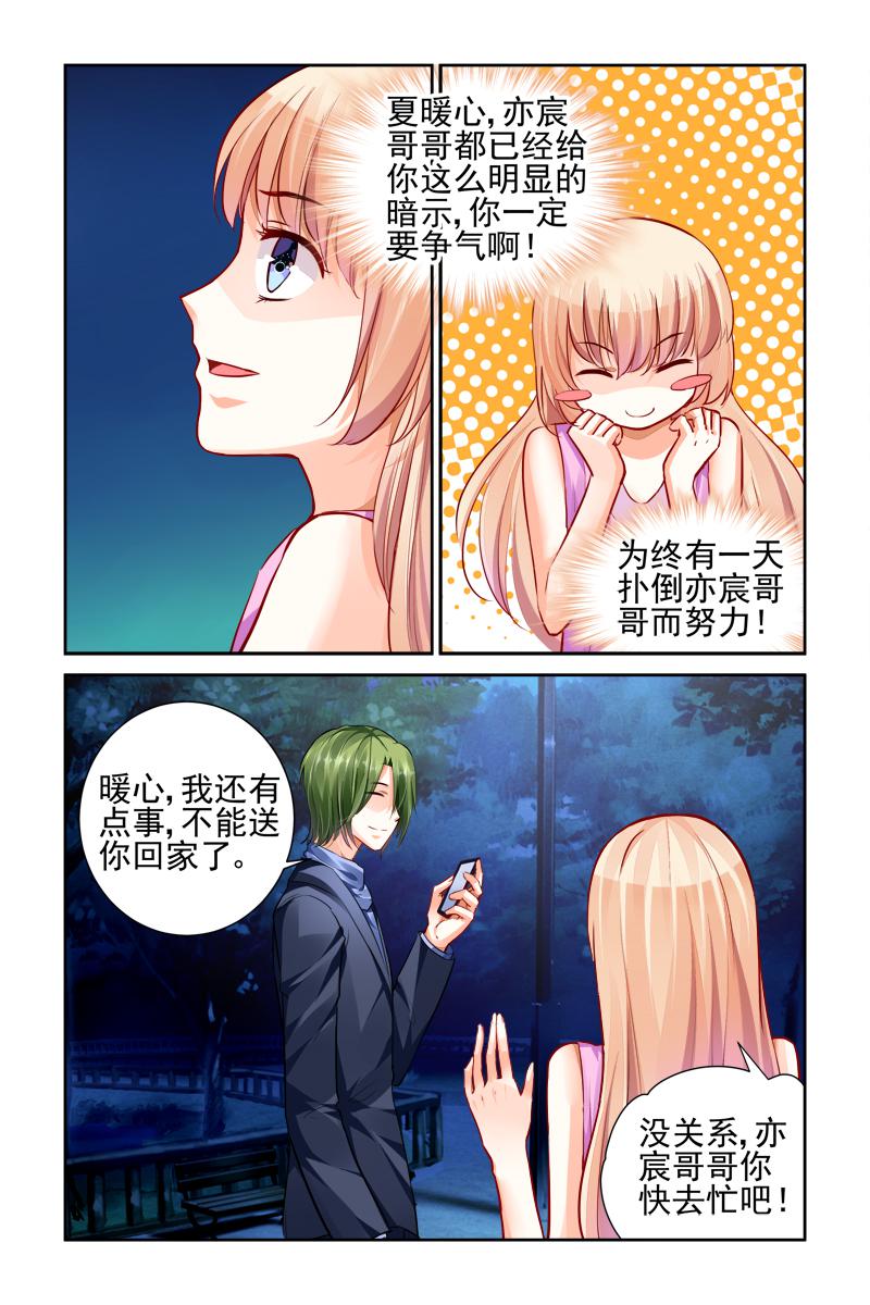 胖熊漫画韩漫全集-17_第17话无删减无遮挡章节图片 