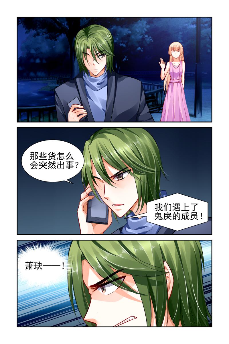 胖熊漫画韩漫全集-17_第17话无删减无遮挡章节图片 