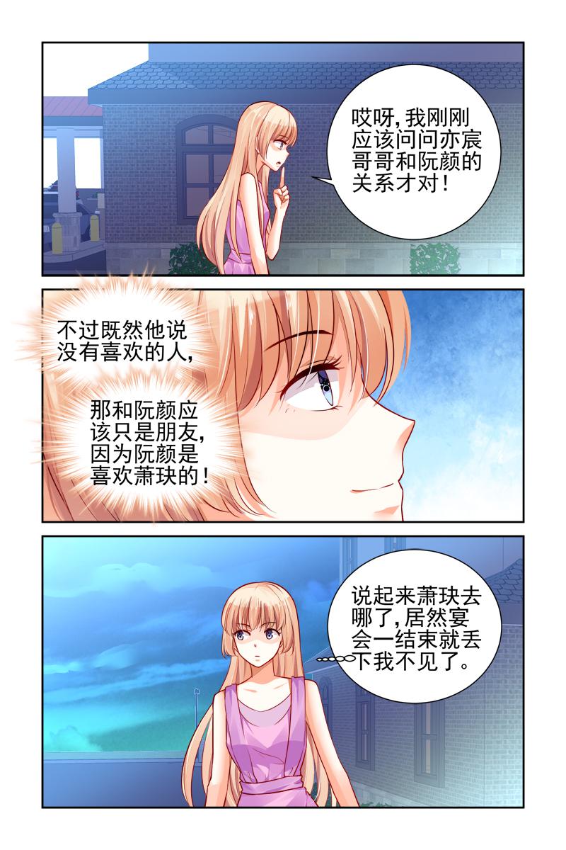 胖熊漫画韩漫全集-17_第17话无删减无遮挡章节图片 