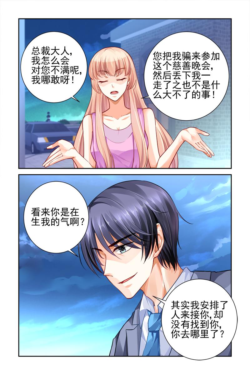 胖熊漫画韩漫全集-17_第17话无删减无遮挡章节图片 
