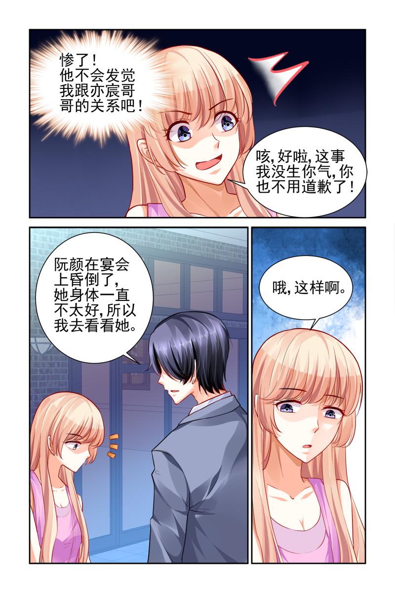 胖熊漫画韩漫全集-17_第17话无删减无遮挡章节图片 
