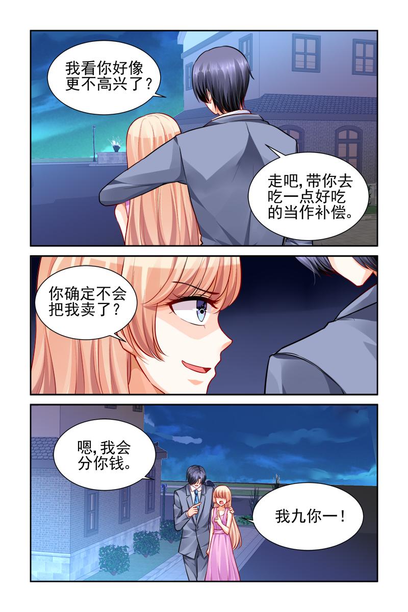 胖熊漫画韩漫全集-17_第17话无删减无遮挡章节图片 
