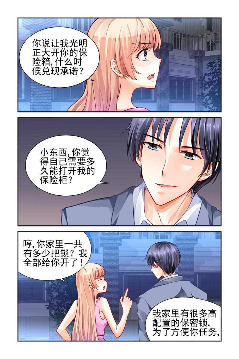 胖熊漫画韩漫全集-18_第18话无删减无遮挡章节图片 