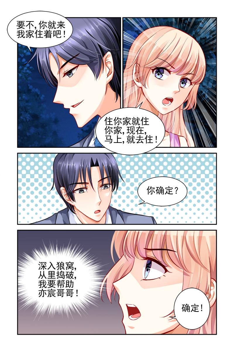 胖熊漫画韩漫全集-18_第18话无删减无遮挡章节图片 