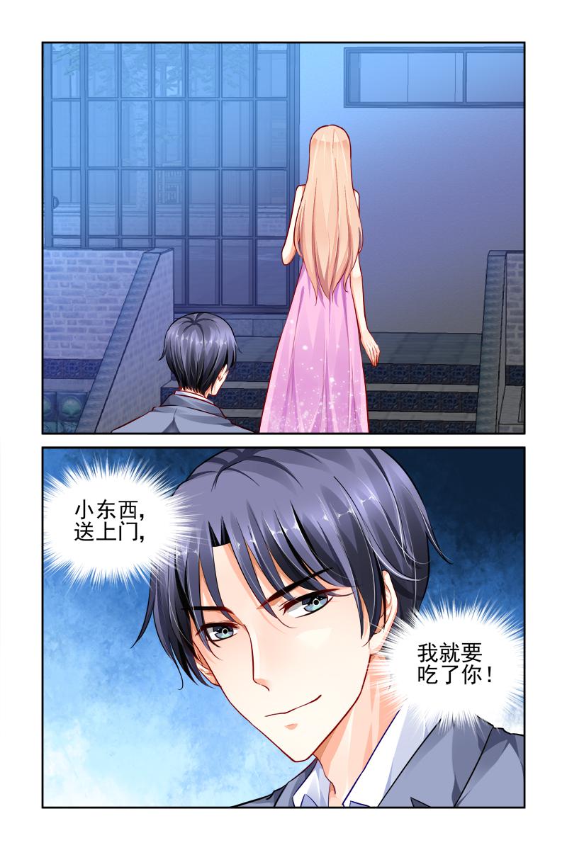 胖熊漫画韩漫全集-18_第18话无删减无遮挡章节图片 