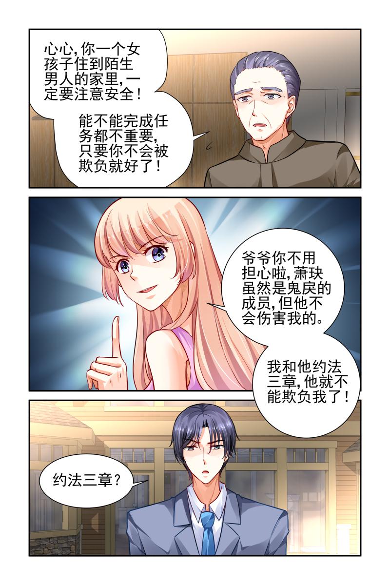 胖熊漫画韩漫全集-18_第18话无删减无遮挡章节图片 