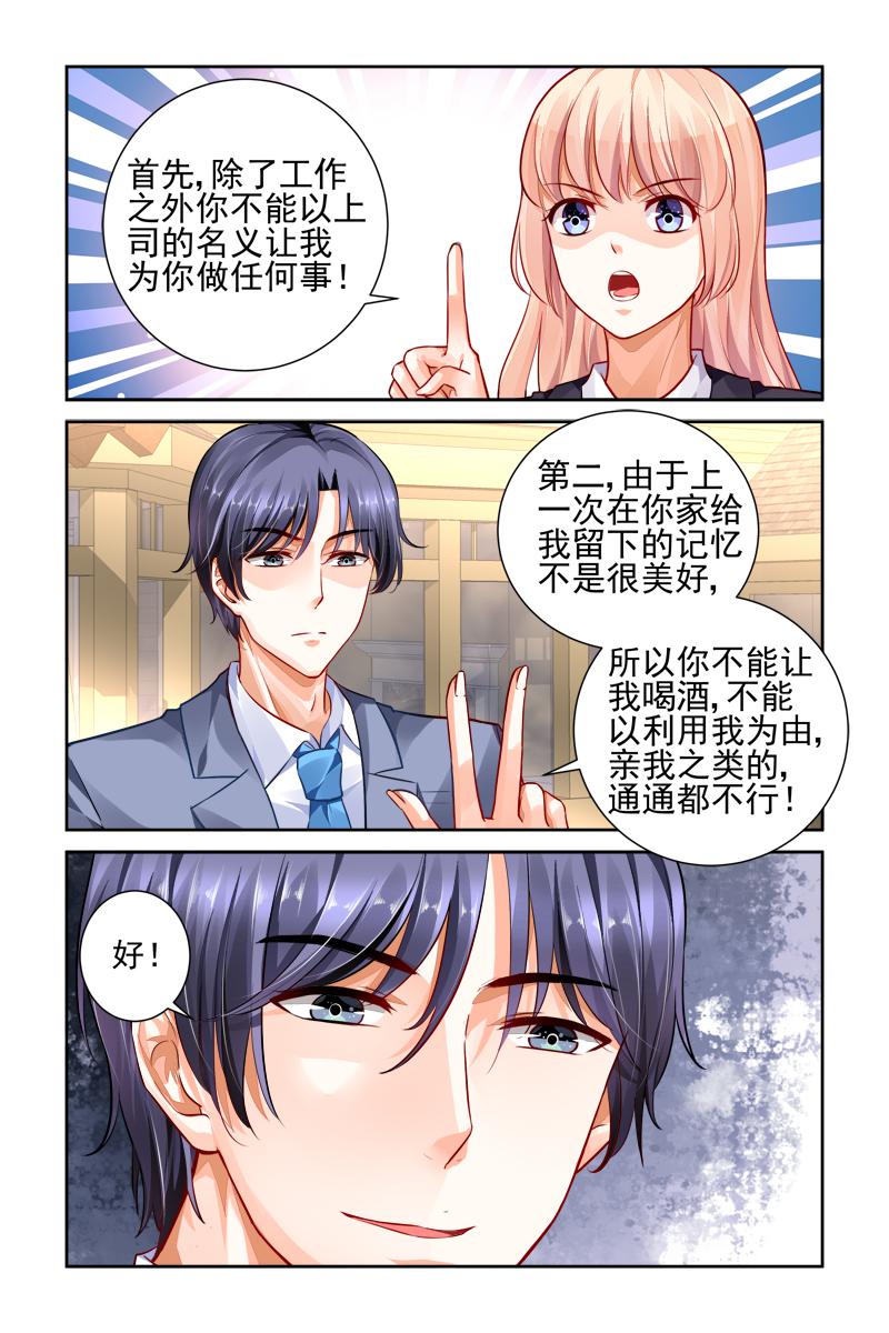 胖熊漫画韩漫全集-18_第18话无删减无遮挡章节图片 
